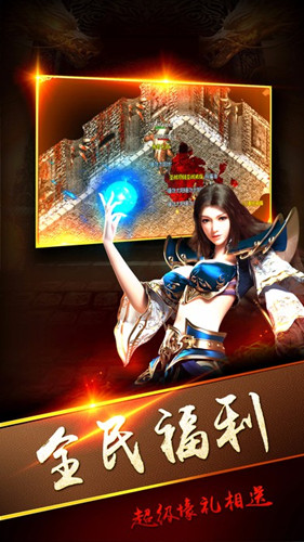 魔童降世传奇 1