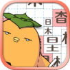 饥饿的云中怪3