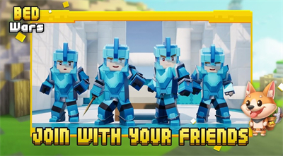 床铺争夺战游戏 1