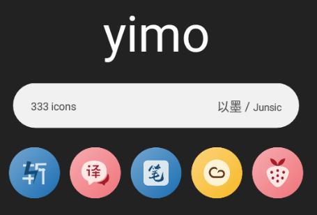 以墨app安卓版 1