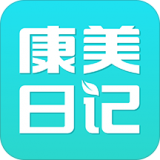康美日记app