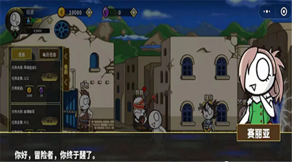 勇士觉醒微信 1