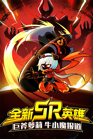  火柴人联盟2国际版游戏 1