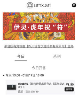 umx.art app 1