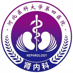 河北医科大学第四医院预约挂号软件 1.2.3