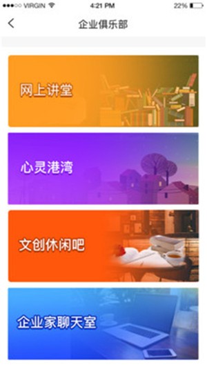瑞安文创 截图