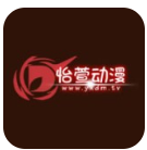 怡萱动漫APP无广告版