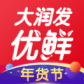 大润发优鲜app