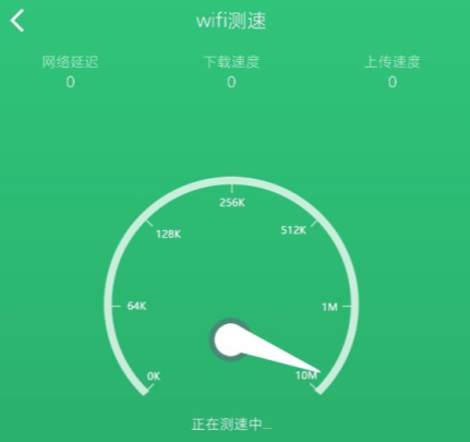 万能wifi密码连接app 1