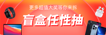 云上魔盒app 1
