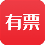 有票生活app