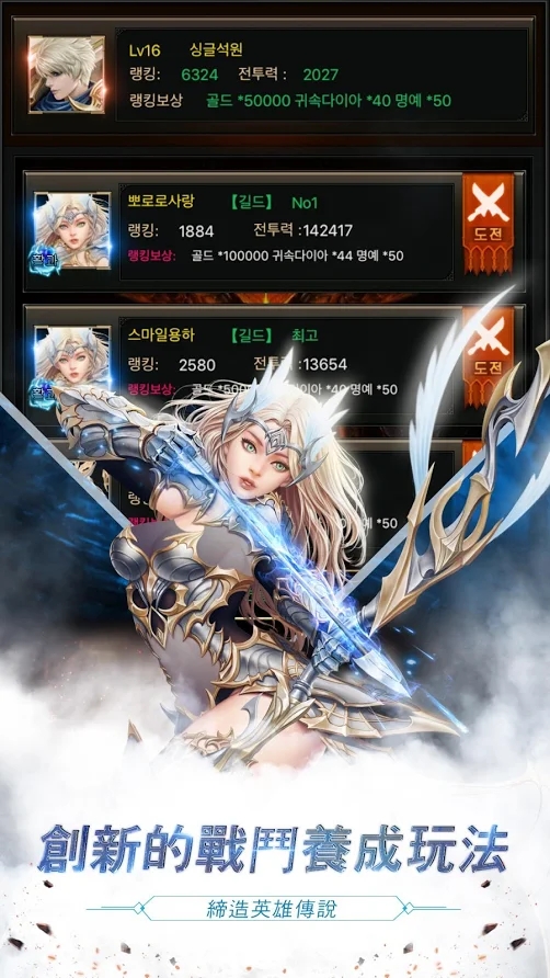 无尽永恒3周年手游 1