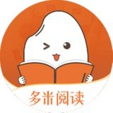 多米阅读最新版