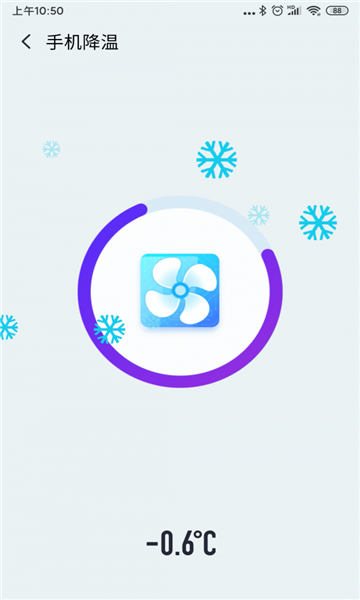 全民清理专家 1