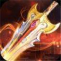 星王合击传奇手机高爆版