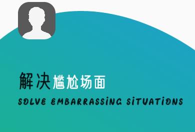 模拟来电秀app 1
