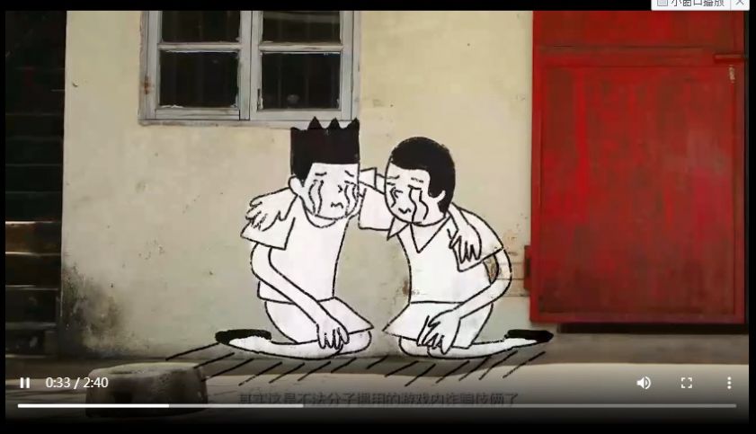 丽水市防范电信网络新型违法犯罪宣传教育app 1