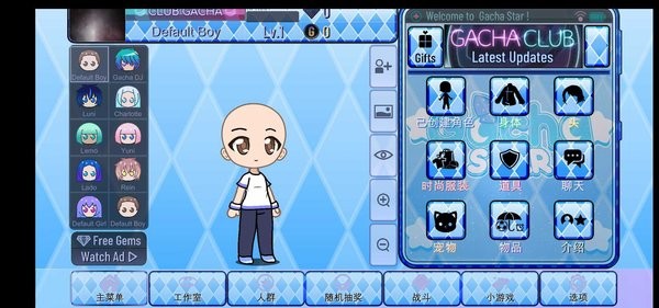 gacha star加查之星游戏 1