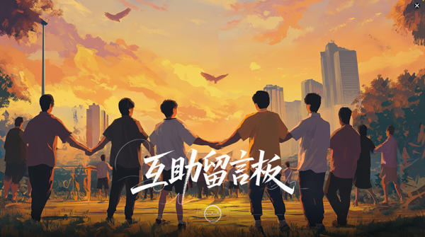 情感反诈模拟器电脑版 1