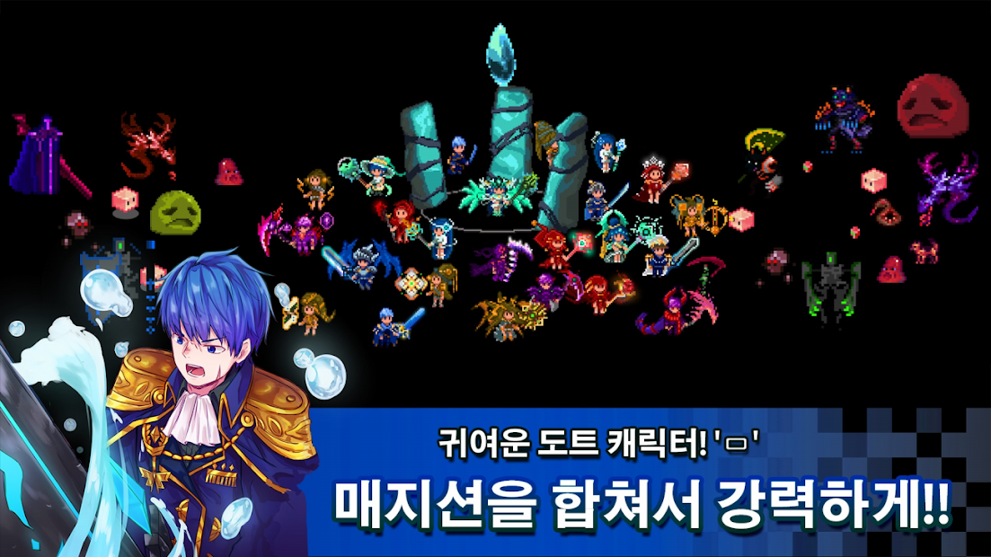 奇迹童话游戏 截图