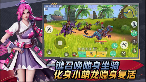 我吃鸡了耶手游 1