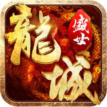 1.80传奇摆摊完整版