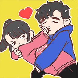  海扁臭渣男游戏