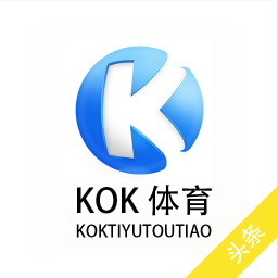 KOK体育头条