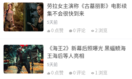 果萌app 1