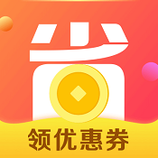 指尖省钱app最新版