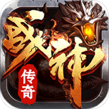 屠龙烈火