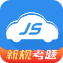 极速驾培App