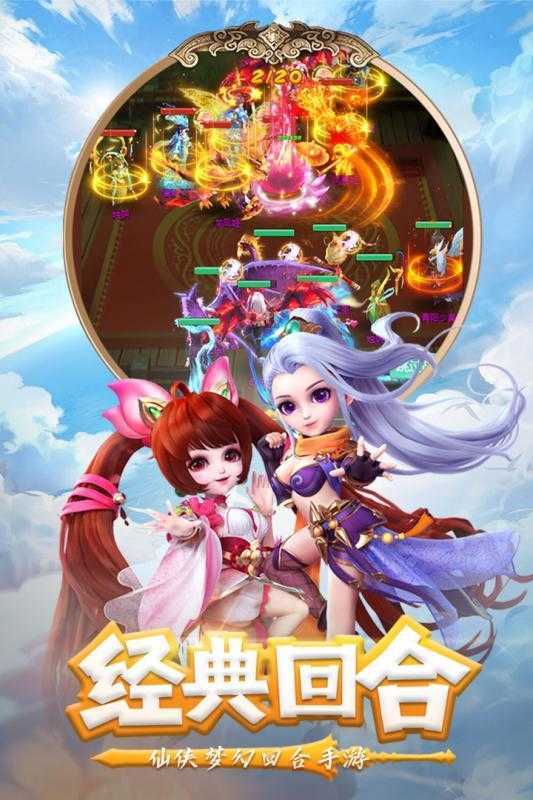 声之星 截图