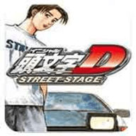 头文字D公路传说游戏