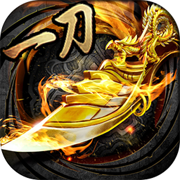 沙城无双3d互通版