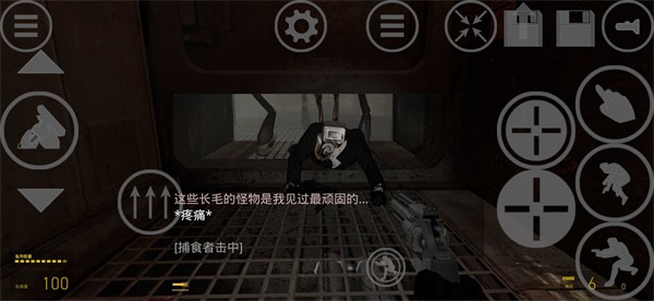 半条命2监控人模组 1