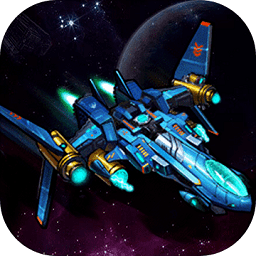  全明星战机游戏