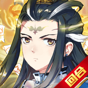 主公受惊了最强阵容版