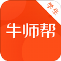 牛师帮学生APP小学一对一