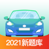 驾考必过宝典app安卓版