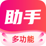 喵惠助手app最新版
