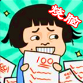 证据大师汉化版