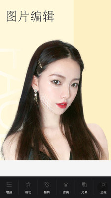 美白颜拍相机 1