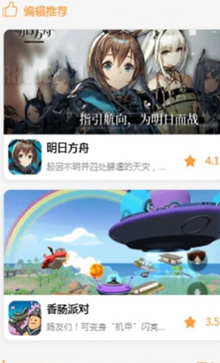 九啦啦游戏盒子 1