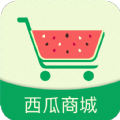 西瓜商城免费版