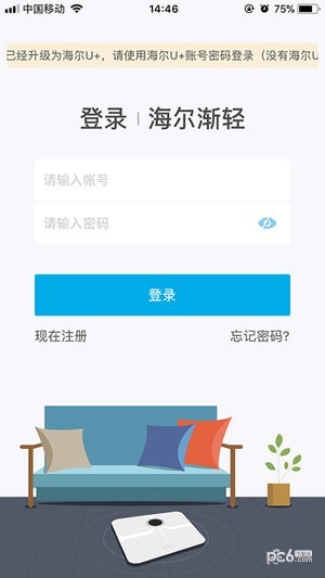 渐轻 1