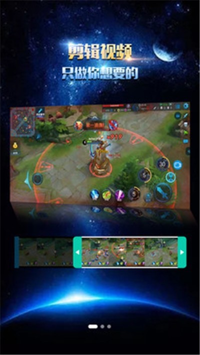 录屏幕录制大师 1