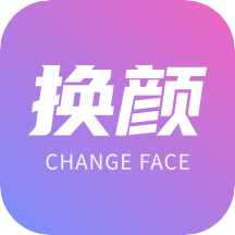 换颜app