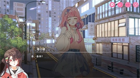 太太我喜欢你正版手游 1