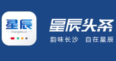 星辰头条app 1
